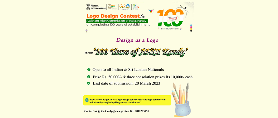  Logo Design Contest for Assistant High Commission of India, Kandy on completing 100 years of establishment