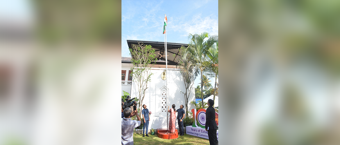  Celebration of 77th Independence Day of India (15.08.2023)